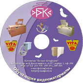 Фото DVD диск